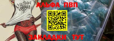 мефедрон VHQ Гусев