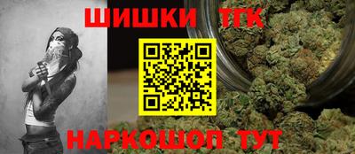 мефедрон VHQ Гусев