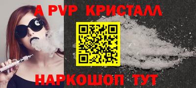 мяу мяу мука Гусь-Хрустальный