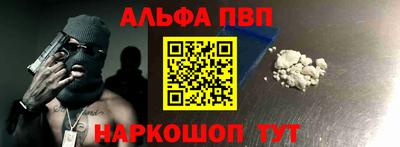 таблы Кандалакша