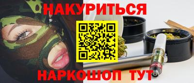 мяу мяу мука Гусь-Хрустальный