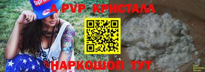 мяу мяу мука Гусь-Хрустальный