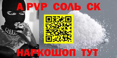 мефедрон VHQ Гусев
