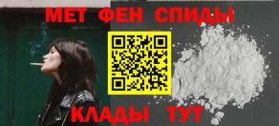 мефедрон VHQ Гусев