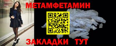 мяу мяу мука Гусь-Хрустальный