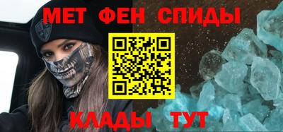 мефедрон Берёзовский