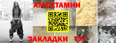 мефедрон VHQ Гусев