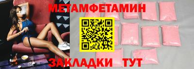 мефедрон VHQ Гусев