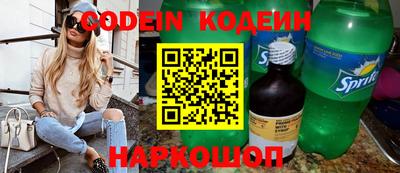 Альфа ПВП Камышлов