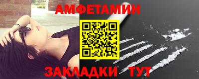 мефедрон Берёзовский