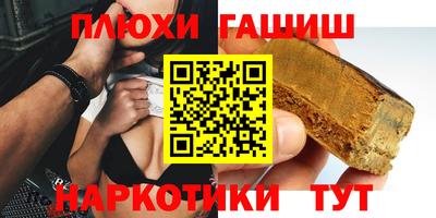 мефедрон VHQ Гусев