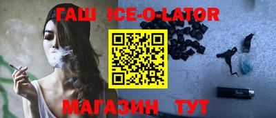 мефедрон VHQ Гусев