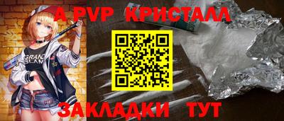 мефедрон VHQ Гусев
