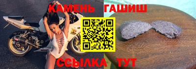 мефедрон VHQ Гусев