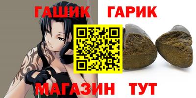 ПСИЛОЦИБИНОВЫЕ ГРИБЫ Азнакаево