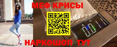 мефедрон VHQ Гусев