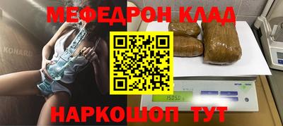 мяу мяу мука Гусь-Хрустальный