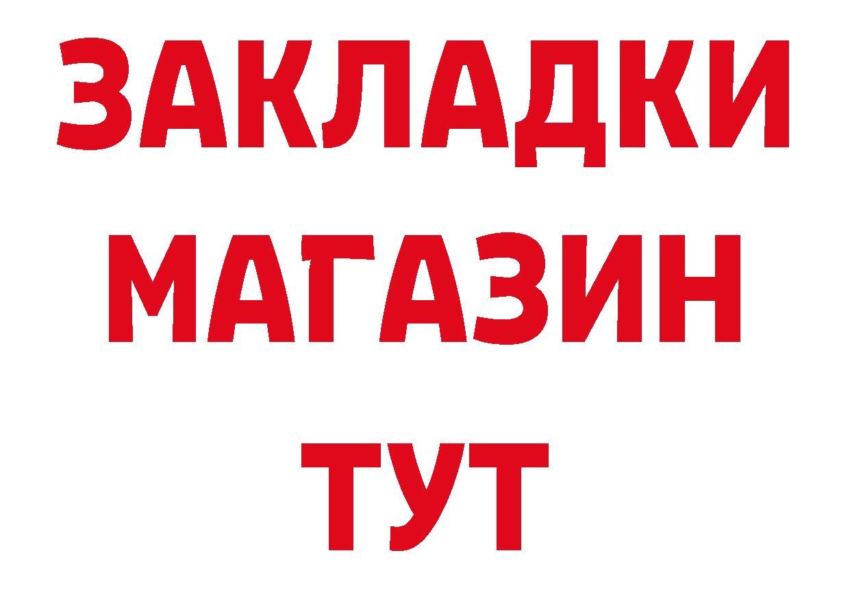 ЭКСТАЗИ TESLA как войти дарк нет МЕГА Изобильный