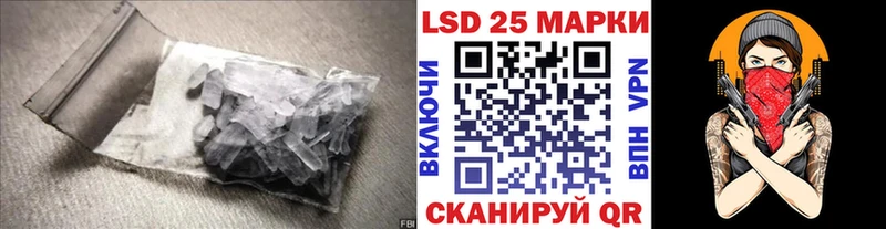 ЛСД экстази ecstasy Изобильный