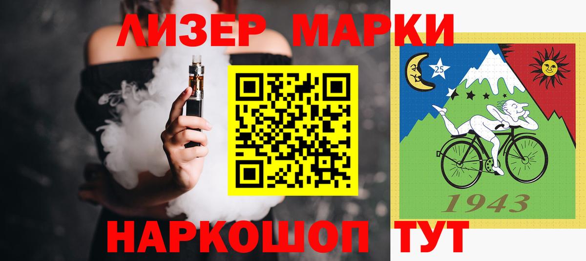 Изобильный  ЛСД экстази кислота  ЛСД экстази  Вход с VPN  LSD-25 экстази ecstasy 