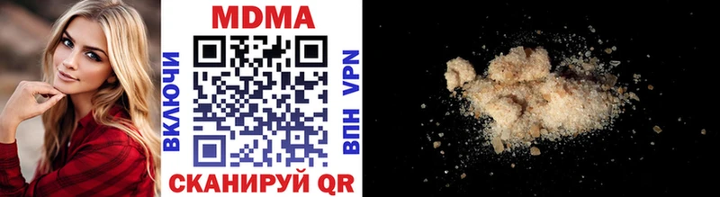 OMG маркетплейс  Изобильный  MDMA молли  как найти закладки 