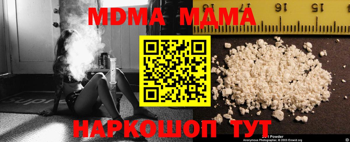Кодеин Изобильный