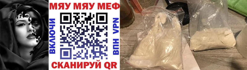 Меф кристаллы  Изобильный 
