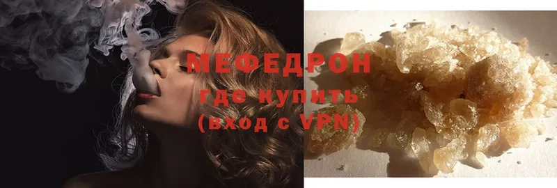 Мефедрон мука  Изобильный 