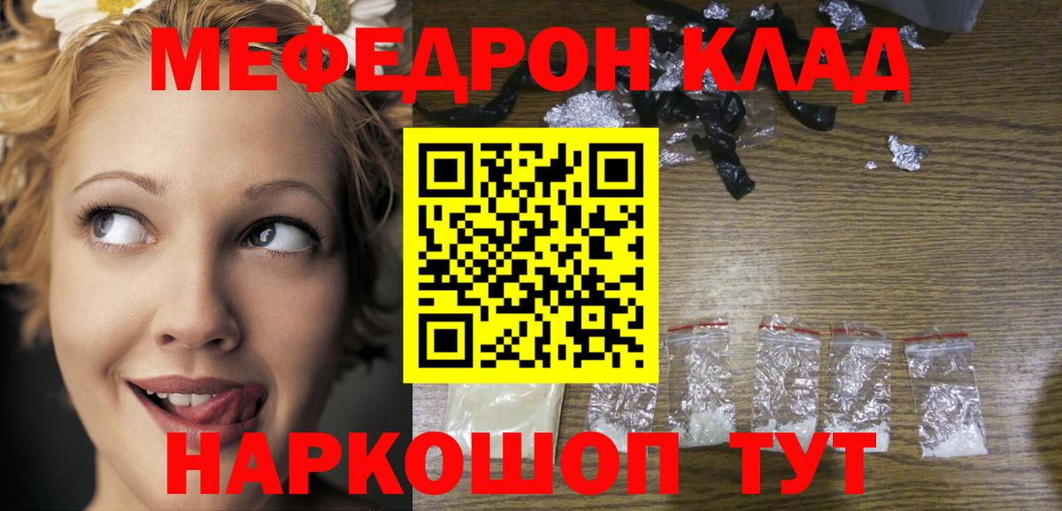 МЕТАМФЕТАМИН Изобильный