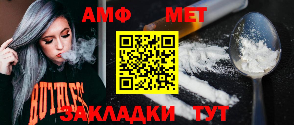 Метамфетамин Декстрометамфетамин 99.9% Изобильный