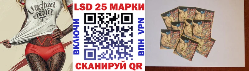 Марки 25I-NBOMe 1,5мг  Изобильный 