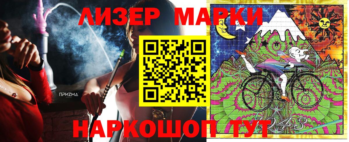 Марки N-bome  Вход с VPN  Марки 25I-NBOMe 1500мкг  Изобильный  Марки 25I-NBOMe 1500мкг 