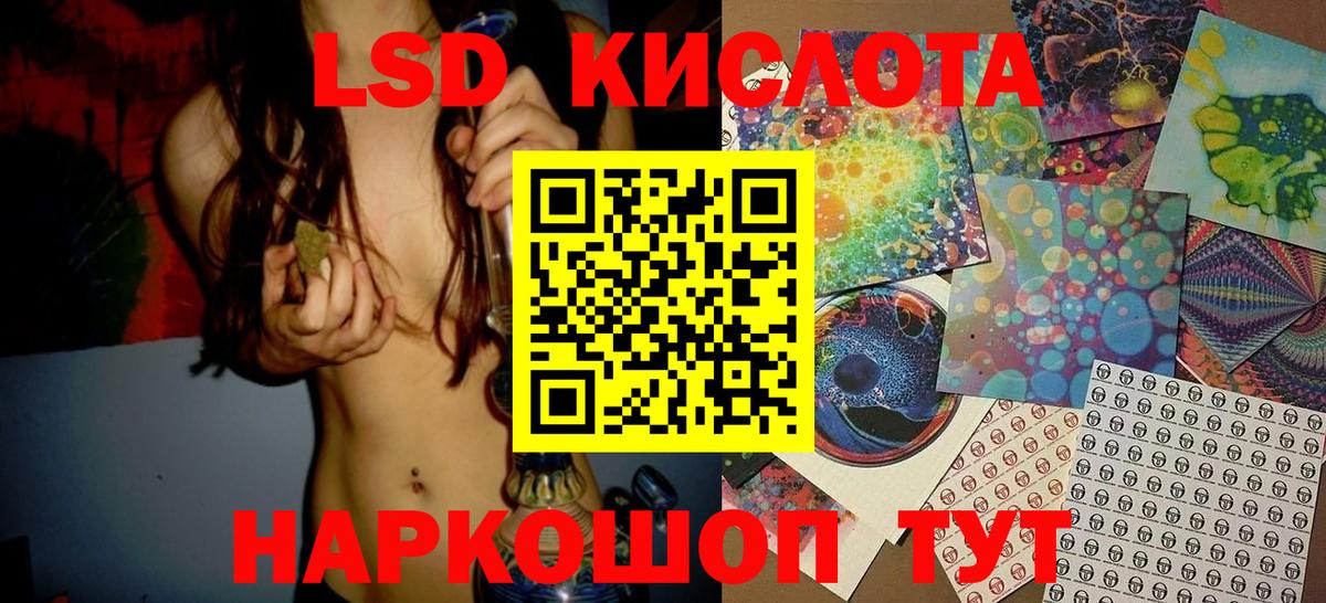 Марки NBOMe 1500мкг  Марки 25I-NBOMe  Изобильный 