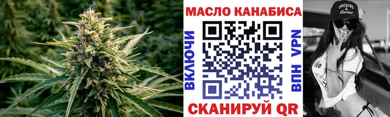 ТГК вейп с тгк  Изобильный 