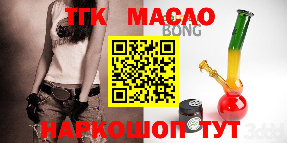 Изобильный  Codein  Меф МЯУ МЯУ   АМФ   Вход с VPN  КОКАИН  ГАШИШ 