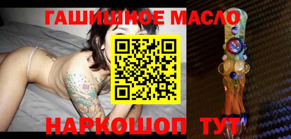 Дистиллят ТГК THC oil  Дистиллят ТГК Wax  Изобильный 