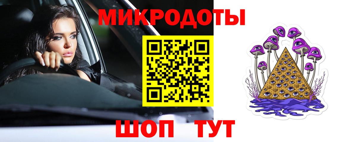 Изобильный  Меф кристаллы  ГАШ  Марихуана 