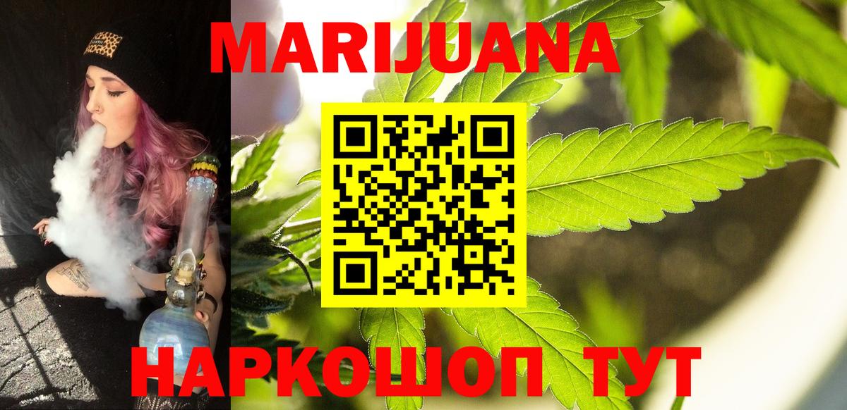 Бошки марихуана индика  Изобильный  Каннабис ГИДРОПОН  Бошки Шишки план 