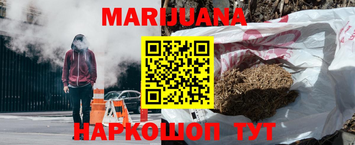 Канабис гибрид Изобильный