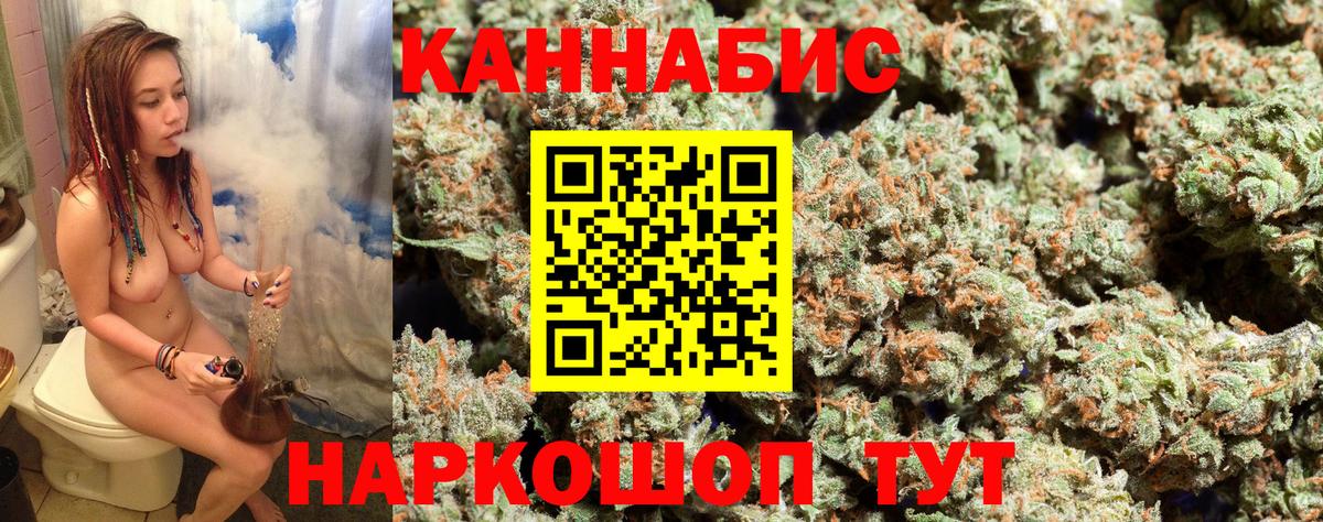 Бошки Шишки Bruce Banner  Конопля SATIVA & INDICA  Изобильный  Канабис VHQ  Вход с VPN  Шишки марихуана марихуана 