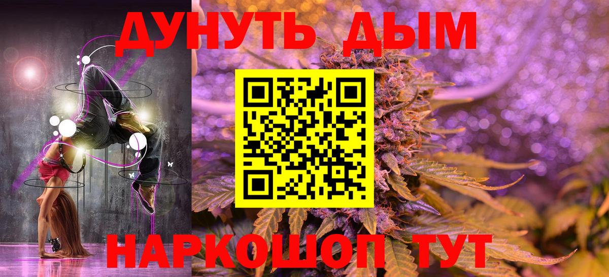 Мефедрон  ГАШИШ  Вход с VPN  МДМА  Гашик  Метамфетамин  Кокаин  Изобильный  Канабис 